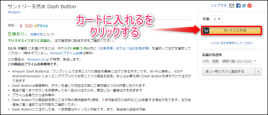 2016-12-05_12h49_20-1